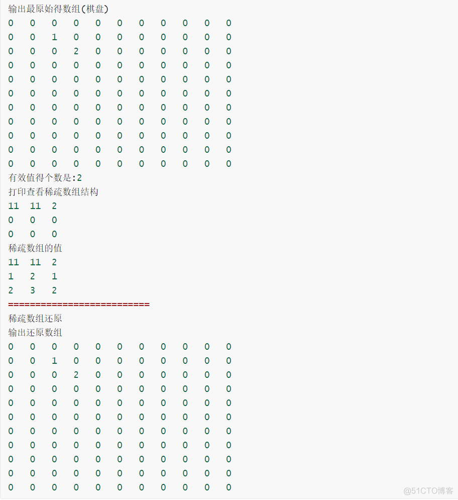 Java基础回顾《数组》_java_03