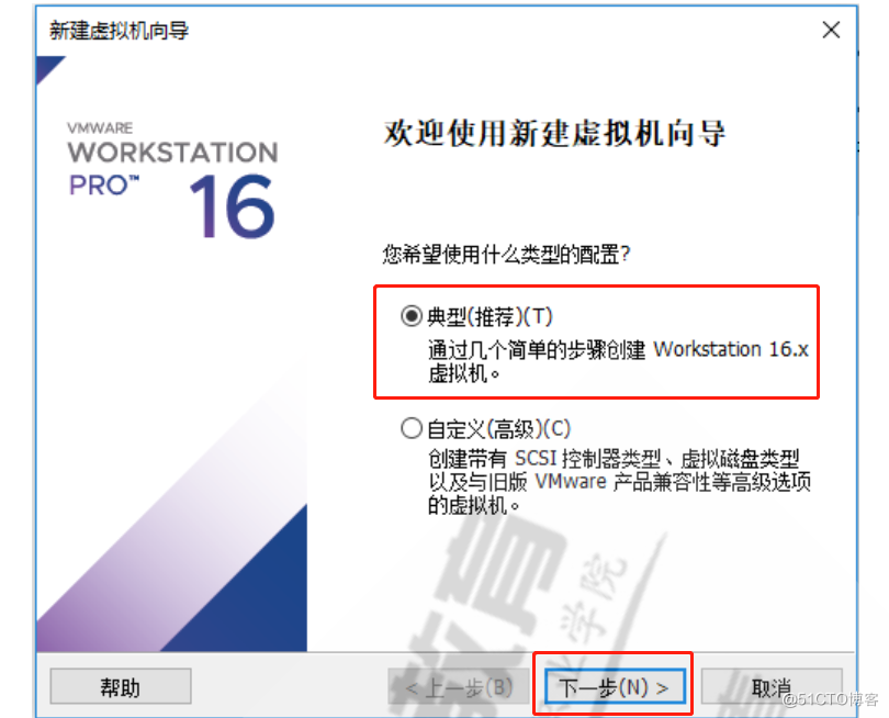 Centos7.9安装教程_centos系统安装_02