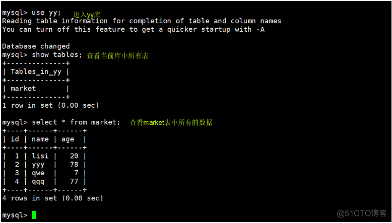 MySQL数据库（3）用户管理_源地址_16