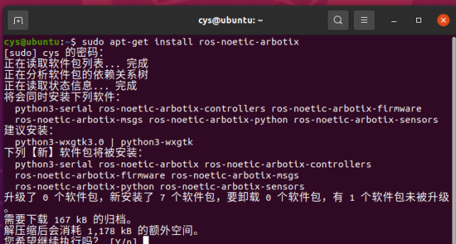 机器人系统仿真(十)——arbotix控制机器人运动_ubuntu_02