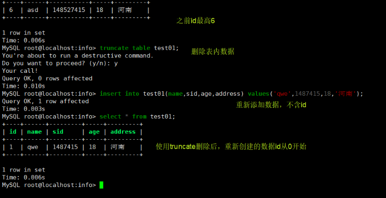 MySQL数据库（2）管理_数据_34