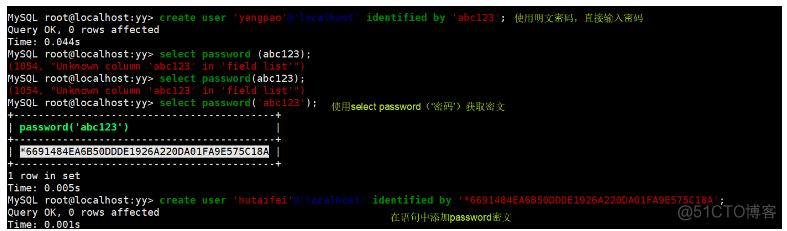 MySQL数据库（3）用户管理_ide