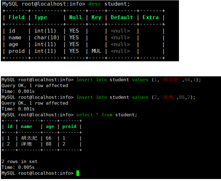 MySQL数据库（2）管理_数据_37