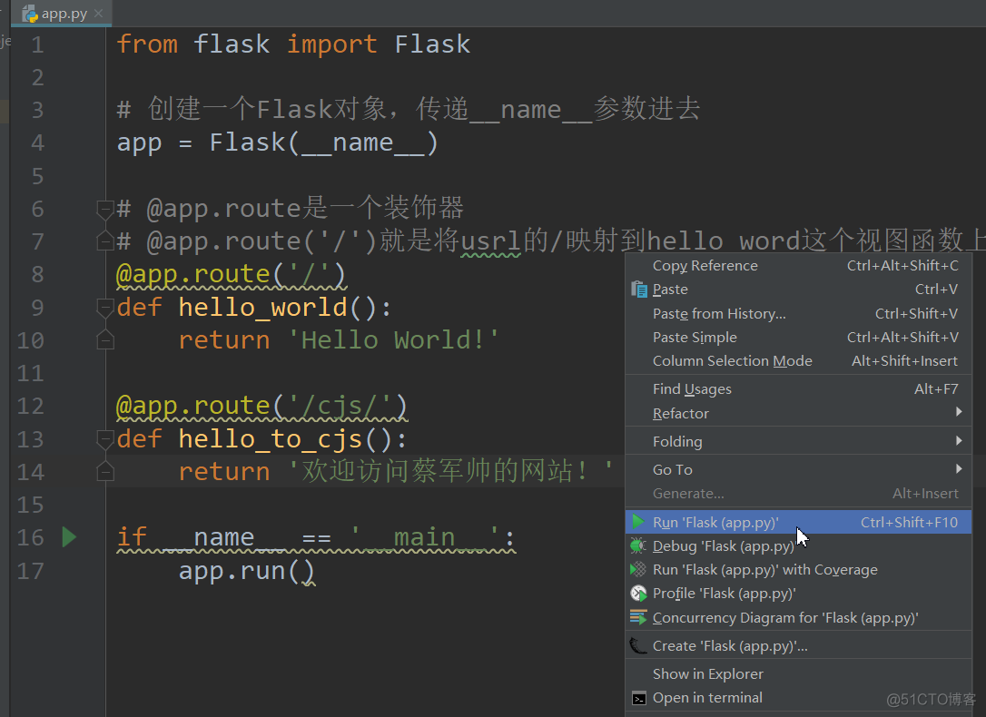 python flask框架学习(二)——第一个flask程序_python_06