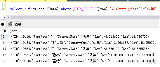 Sql Server 处理 Json 相关技术小结_字段_07