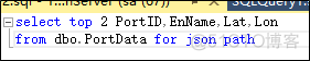 Sql Server 处理 Json 相关技术小结_路径表达式_13