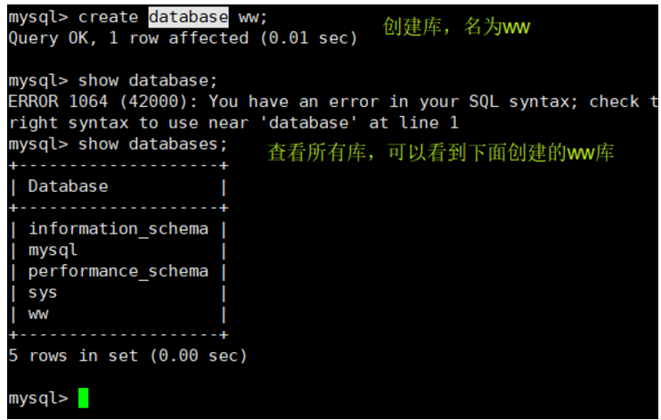 MySQL数据库（2）管理_主键_07