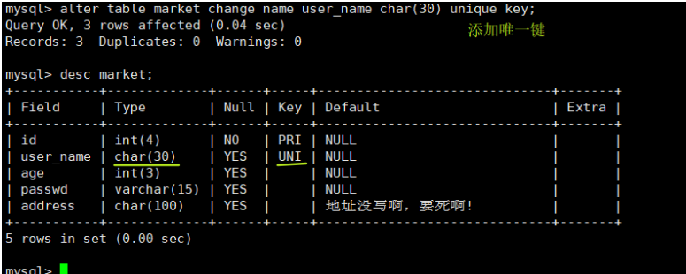 MySQL数据库（2）管理_数据_24