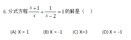 用Python解方程_python库_02