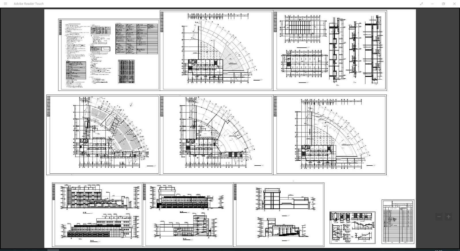 CAD工具——导出PDF_菜单栏_17