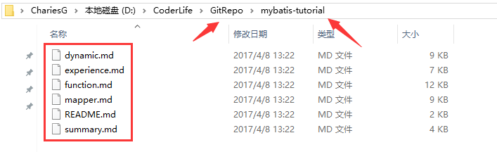 通过 Git 将代码提交到 GitHub（上）_代码示例_05