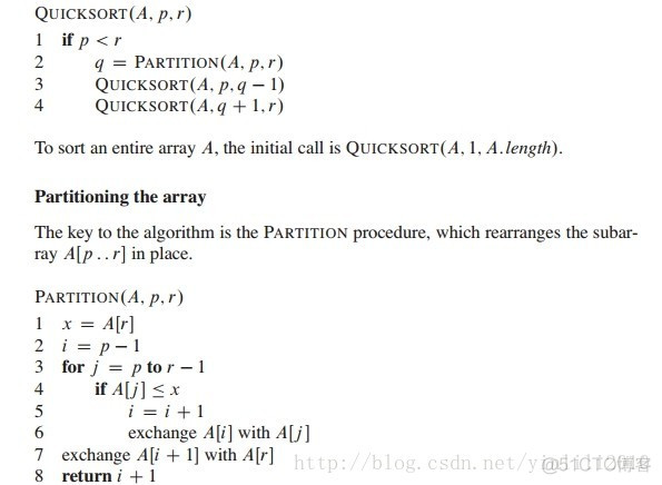 分治思想的应用：C++实现快速排序和随机化的快速排序_随机化_02