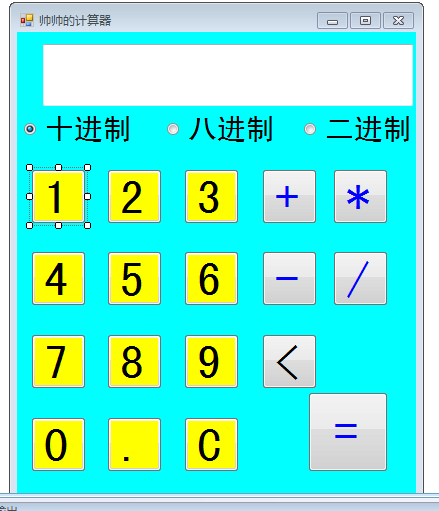 C 计算器 51cto博客 C 简易计算器