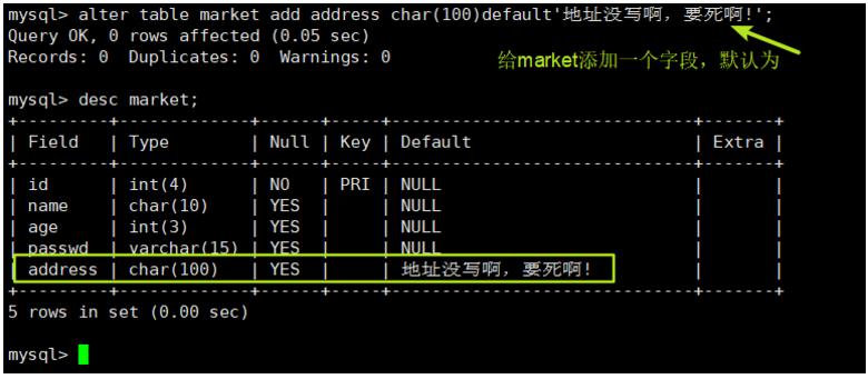 MySQL数据库（2）管理_数据_23