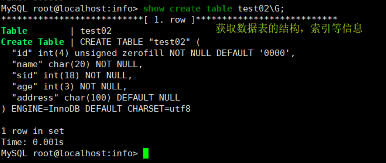 MySQL数据库（2）管理_数据库_32