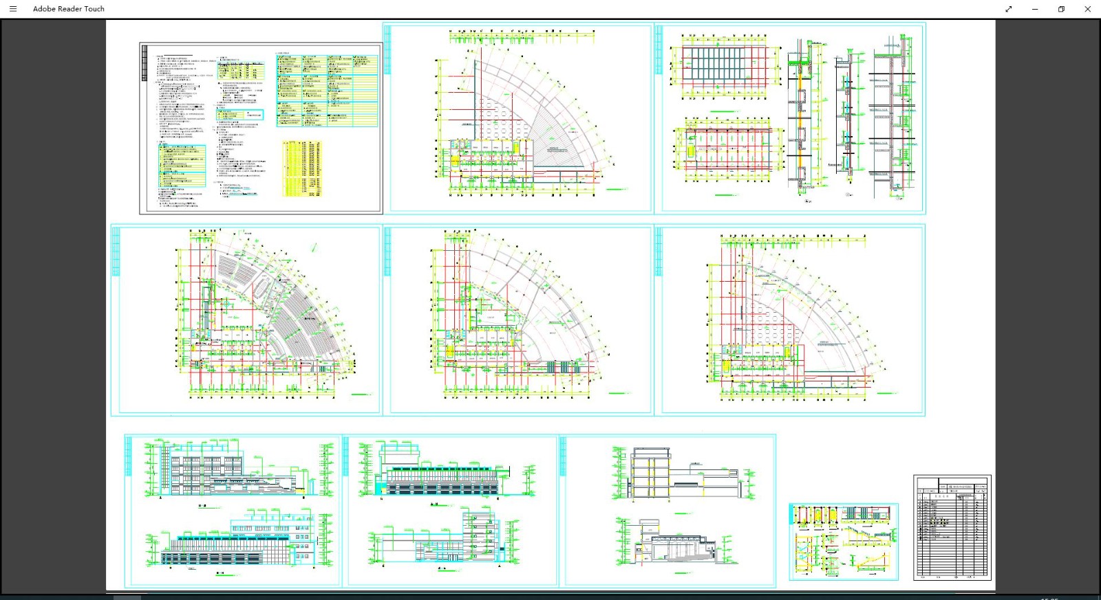 CAD工具——导出PDF_外包_15