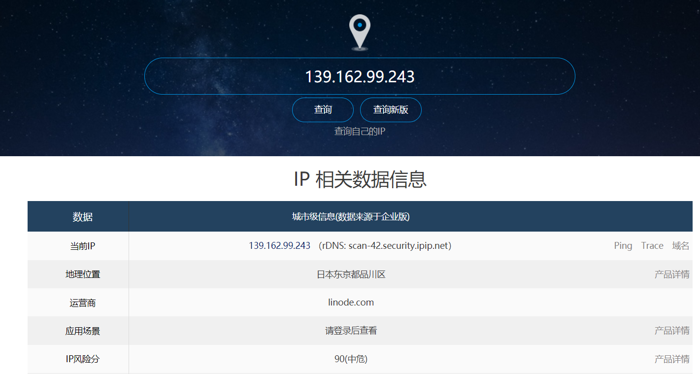 工控蜜罐日志分析_.net_04