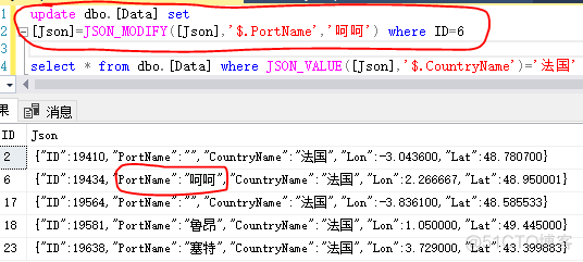 Sql Server 处理 Json 相关技术小结_字段_11