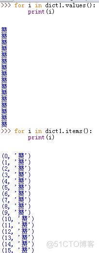 Python基础之字典_其他_06