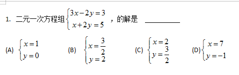 用Python解方程_python实现_04