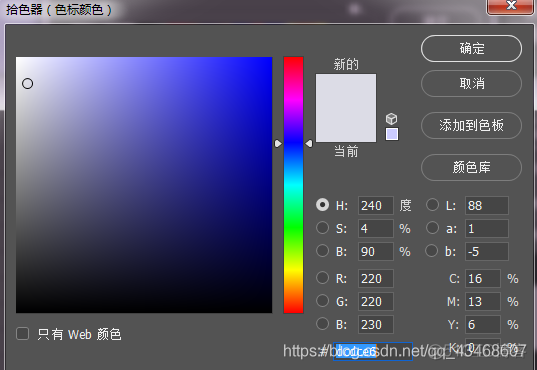 Photoshop制作会员登录界面（保姆级别教程）_圆角矩形_14