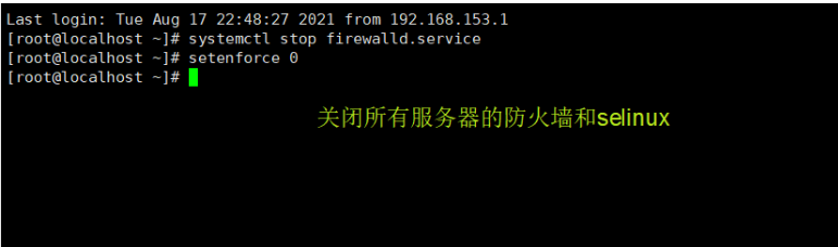 LVS+Keepalived 高可用群集_高可用_07