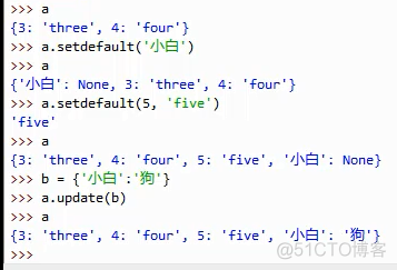 Python基础之字典_赋值_11