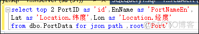 Sql Server 处理 Json 相关技术小结_sql_19