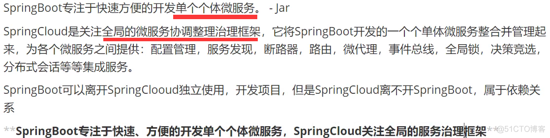 springcloud面试题_微服务_02