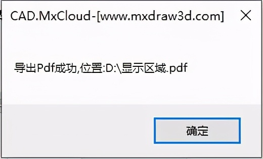 CAD工具——导出PDF_菜单栏_07