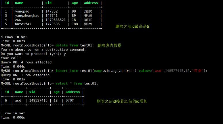 MySQL数据库（2）管理_主键_33