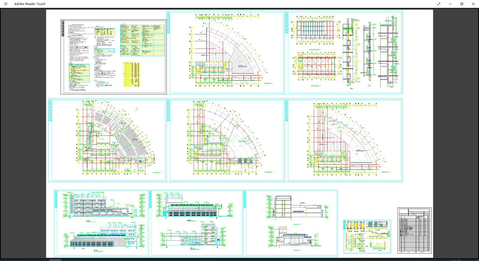 CAD工具——导出PDF_工具栏_09