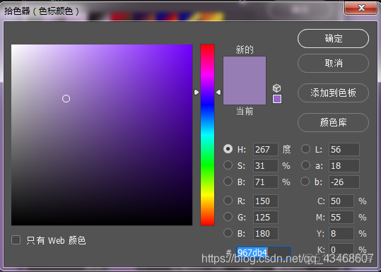 Photoshop制作会员登录界面（保姆级别教程）_登录界面_02