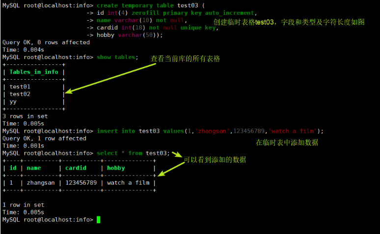 MySQL数据库（2）管理_数据库_35