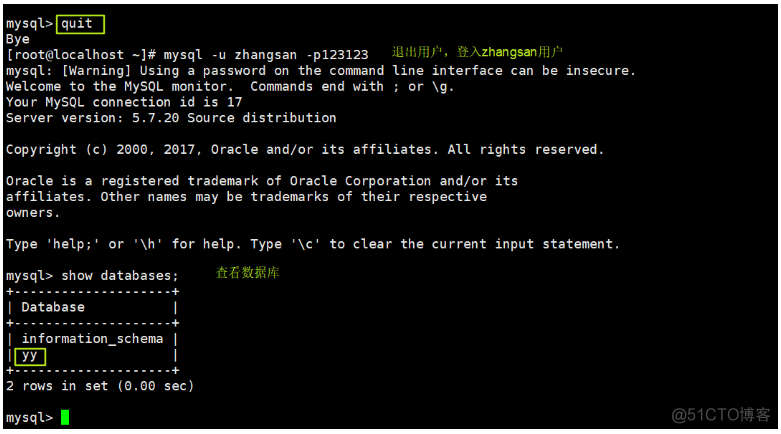 MySQL数据库（3）用户管理_源地址_15