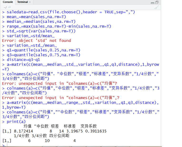 R语言学习——数据分析_其他_14