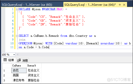 Sql Server 处理 Json 相关技术小结_字段_05