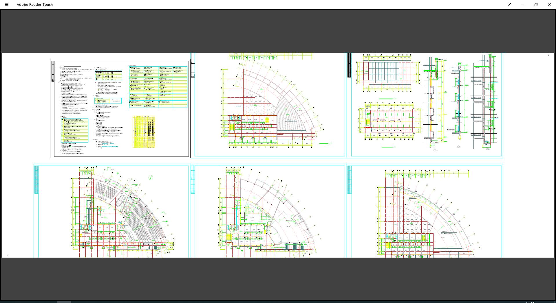 CAD工具——导出PDF_菜单栏_11