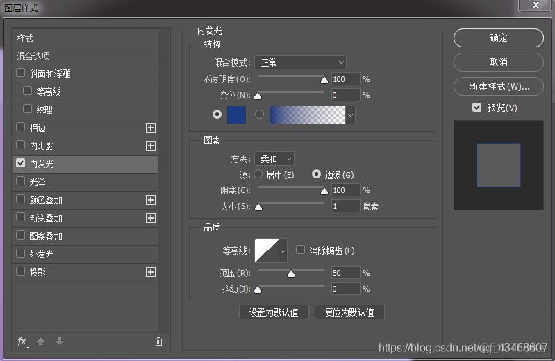 Photoshop制作会员登录界面（保姆级别教程）_图层_07