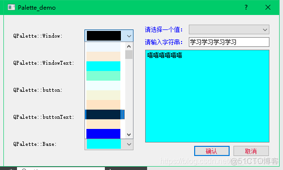 Qt5——基本对话框（2）_#include_04