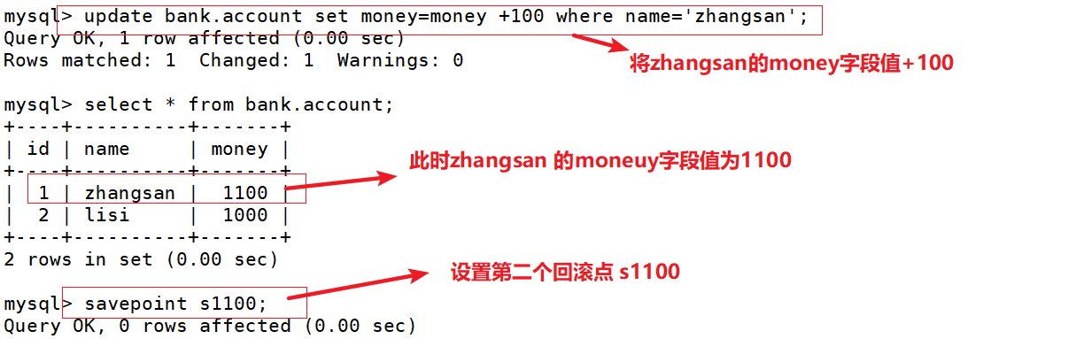 mysql 数据库事务与常用的存储引擎_mysql_10