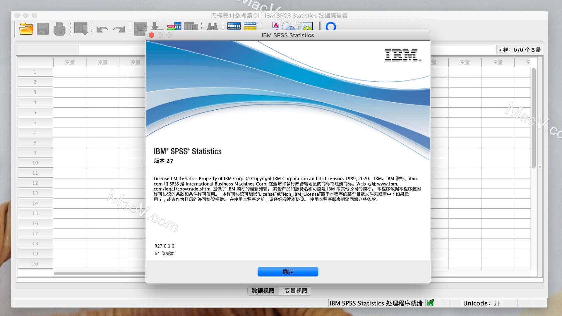 IBM SPSS Statistics 27 for Mac(spss数据统计分析软件) v27.0.1.0中文 