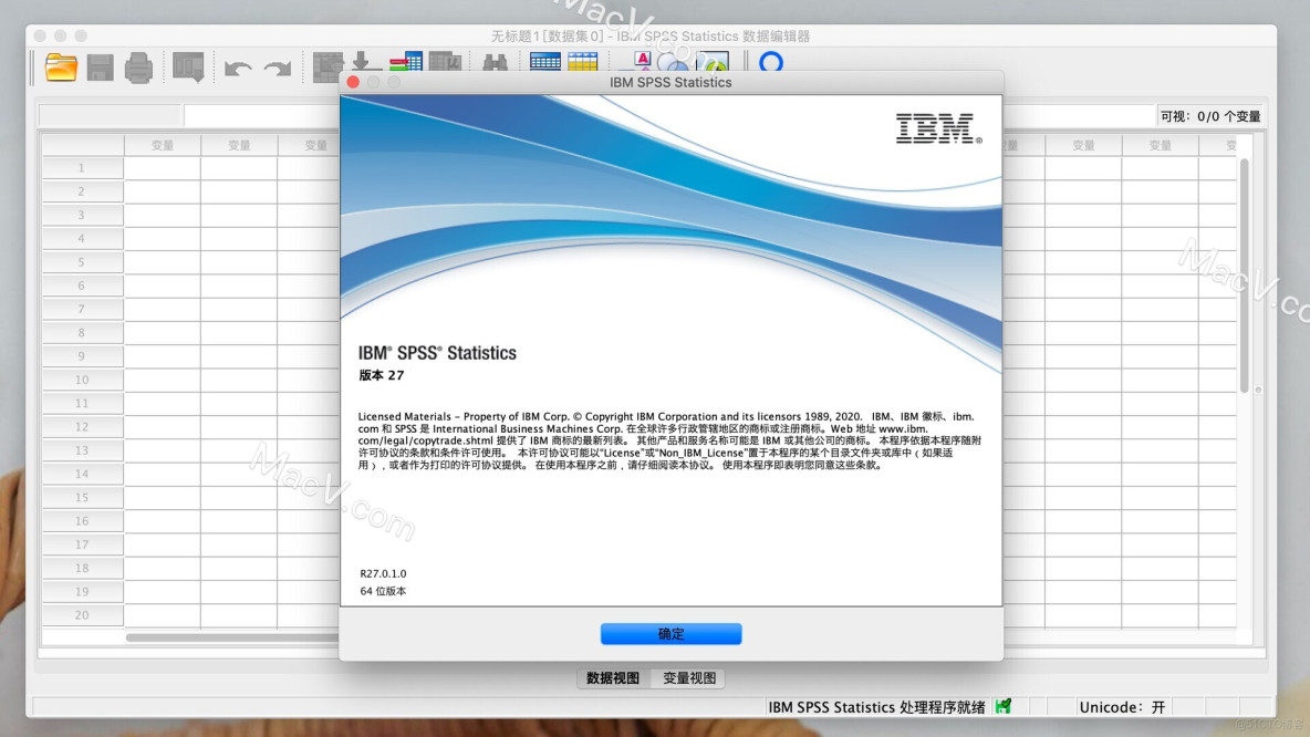 IBM SPSS Statistics 27 for Mac(spss数据统计分析软件) v27.0.1.0中文版_统计分析