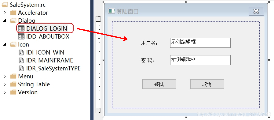 MFC——对话框的创建及使用_编辑框_49