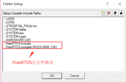 STM32-FreeRTOS源码下载及移植步骤（基于Keil）_配置文件_11