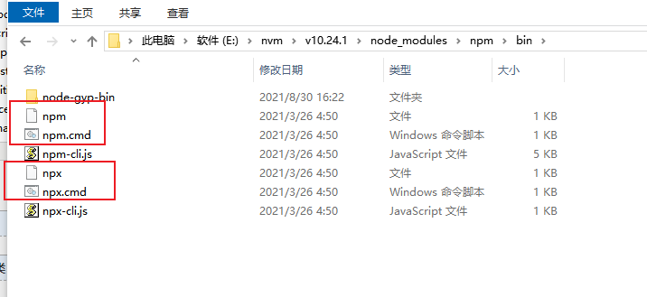 window环境nvm管理node版本_github_05