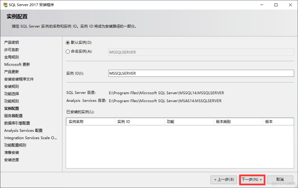 一、部署sqlserver_基本语法_05