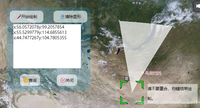 Cesium：实现动态画多边形并测量面积_动态图