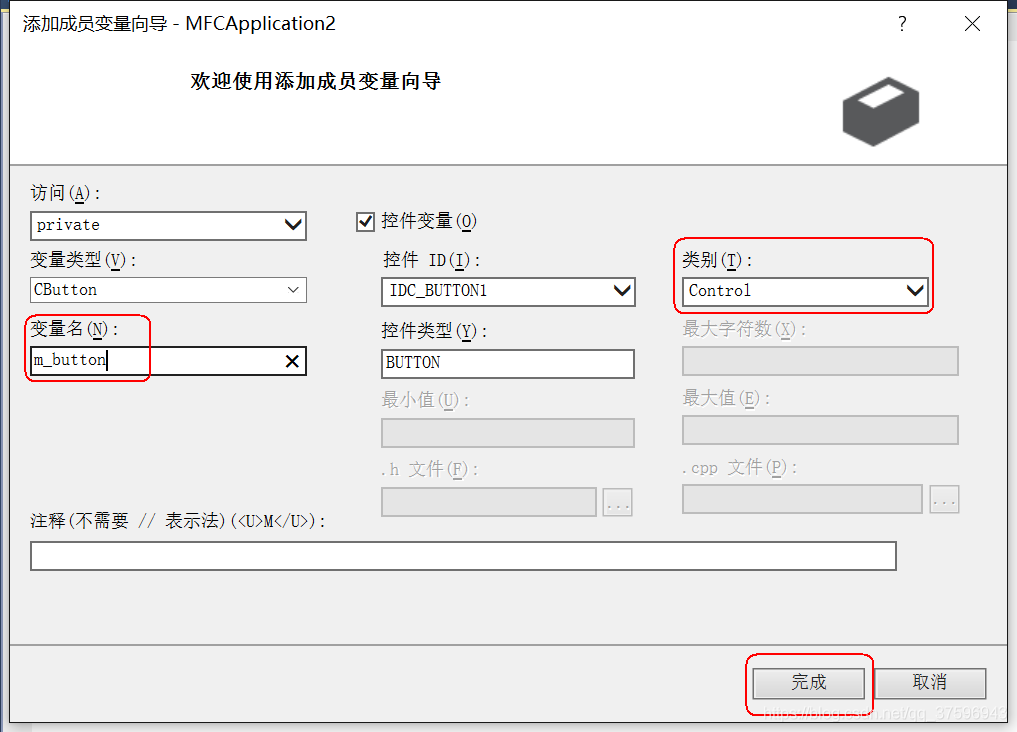 MFC——对话框的创建及使用_程序代码_22