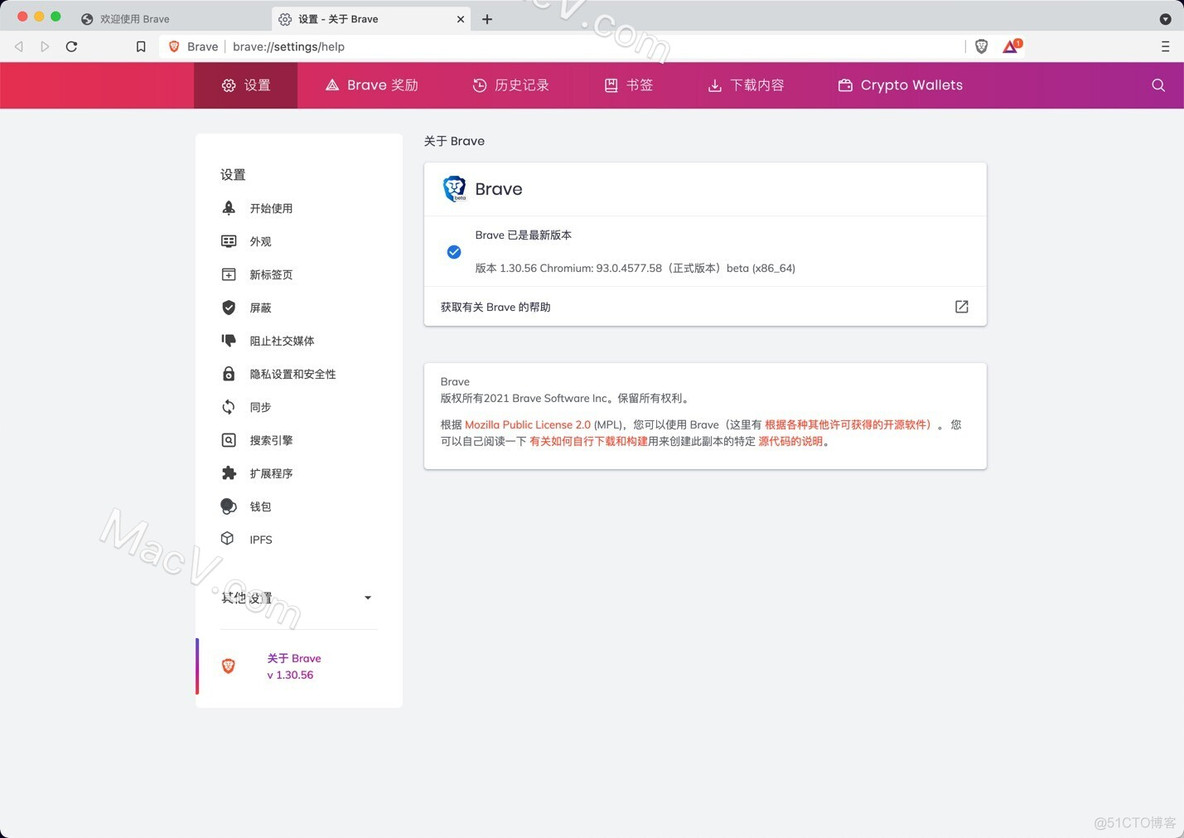 Brave Beta for Mac(mac安全浏览器) v1.30.56中文免费版_安装包